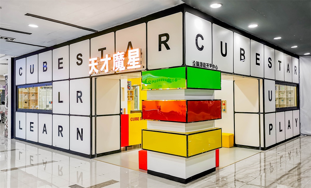 長沙商鋪裝修這樣做就對了，手把手教你打造人氣商鋪（1）